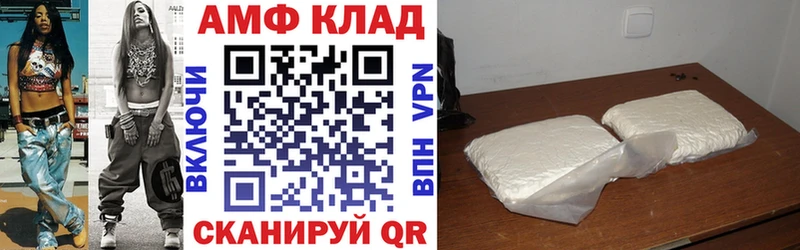 Amphetamine Premium Ликино-Дулёво