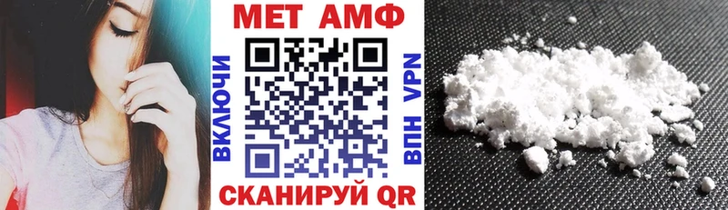Amphetamine Розовый  mega зеркало  Ликино-Дулёво 