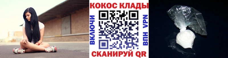 Cocaine Колумбийский  Ликино-Дулёво 