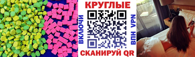 Экстази DUBAI  продажа наркотиков  кракен tor  Ликино-Дулёво 