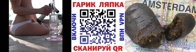 shop Telegram  blacksprut ссылки  Ликино-Дулёво  ГАШ гарик 