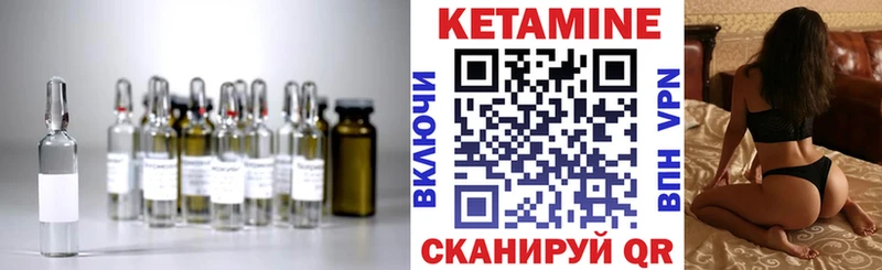 КЕТАМИН ketamine  Ликино-Дулёво 