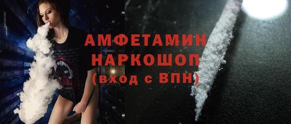 бошки Ладушкин