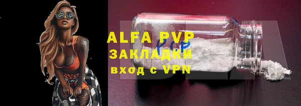 мефедрон Алапаевск