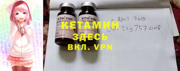 2c-b Лиски