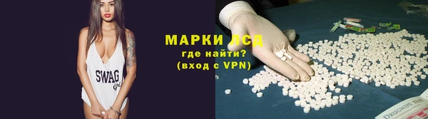 ECSTASY Лихославль