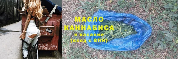 2c-b Лиски