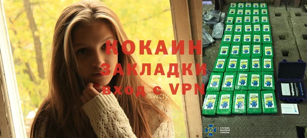 ECSTASY Лихославль