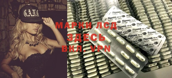 ECSTASY Лихославль