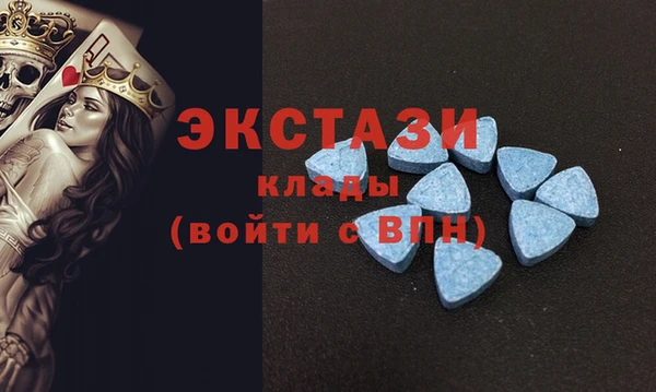 ECSTASY Лихославль