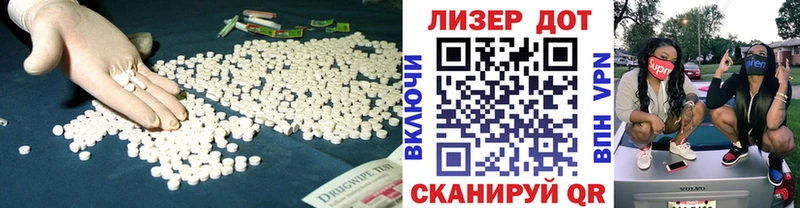 LSD-25 экстази кислота  omg как войти  Ликино-Дулёво 