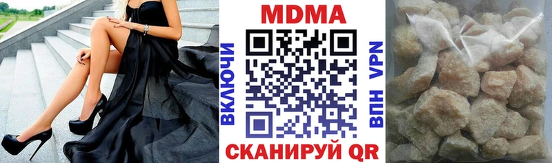 что такое   kraken ССЫЛКА  MDMA VHQ  Ликино-Дулёво 