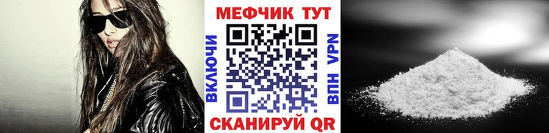 Меф VHQ  Ликино-Дулёво 