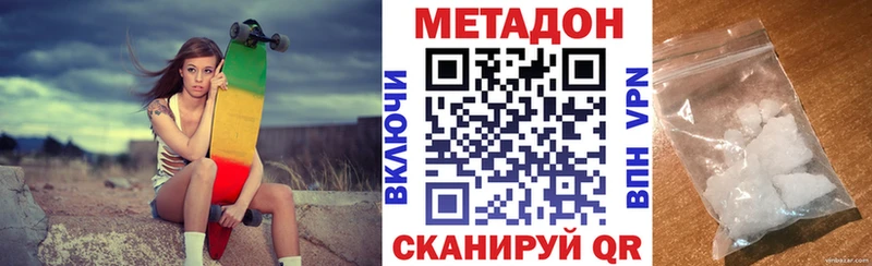 Метадон белоснежный  наркошоп  Ликино-Дулёво 