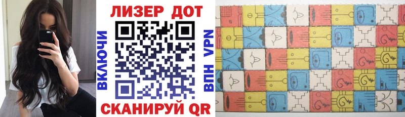 Марки N-bome 1500мкг  Ликино-Дулёво 